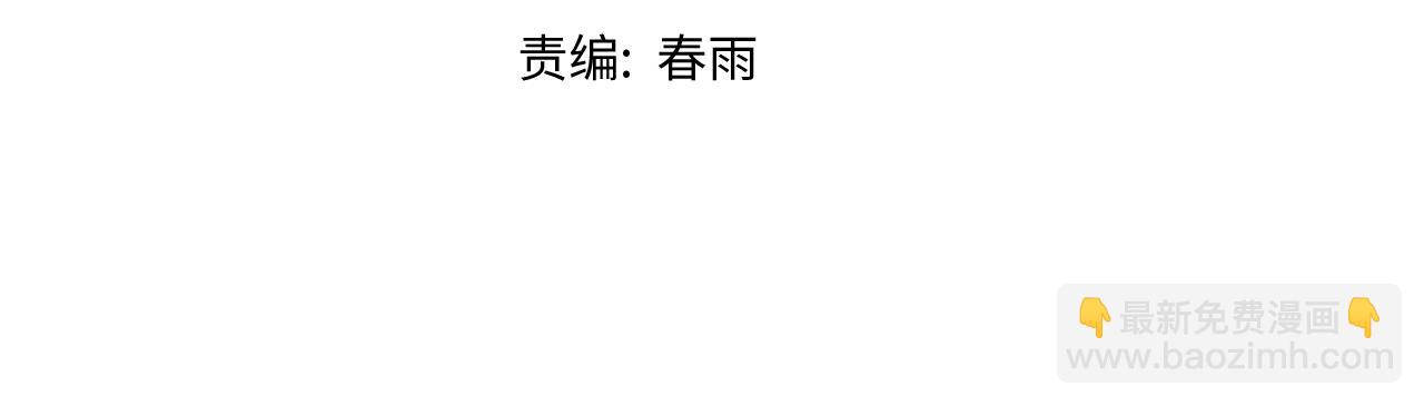 🍵八十一道超纲题 第175话 激战 第5页