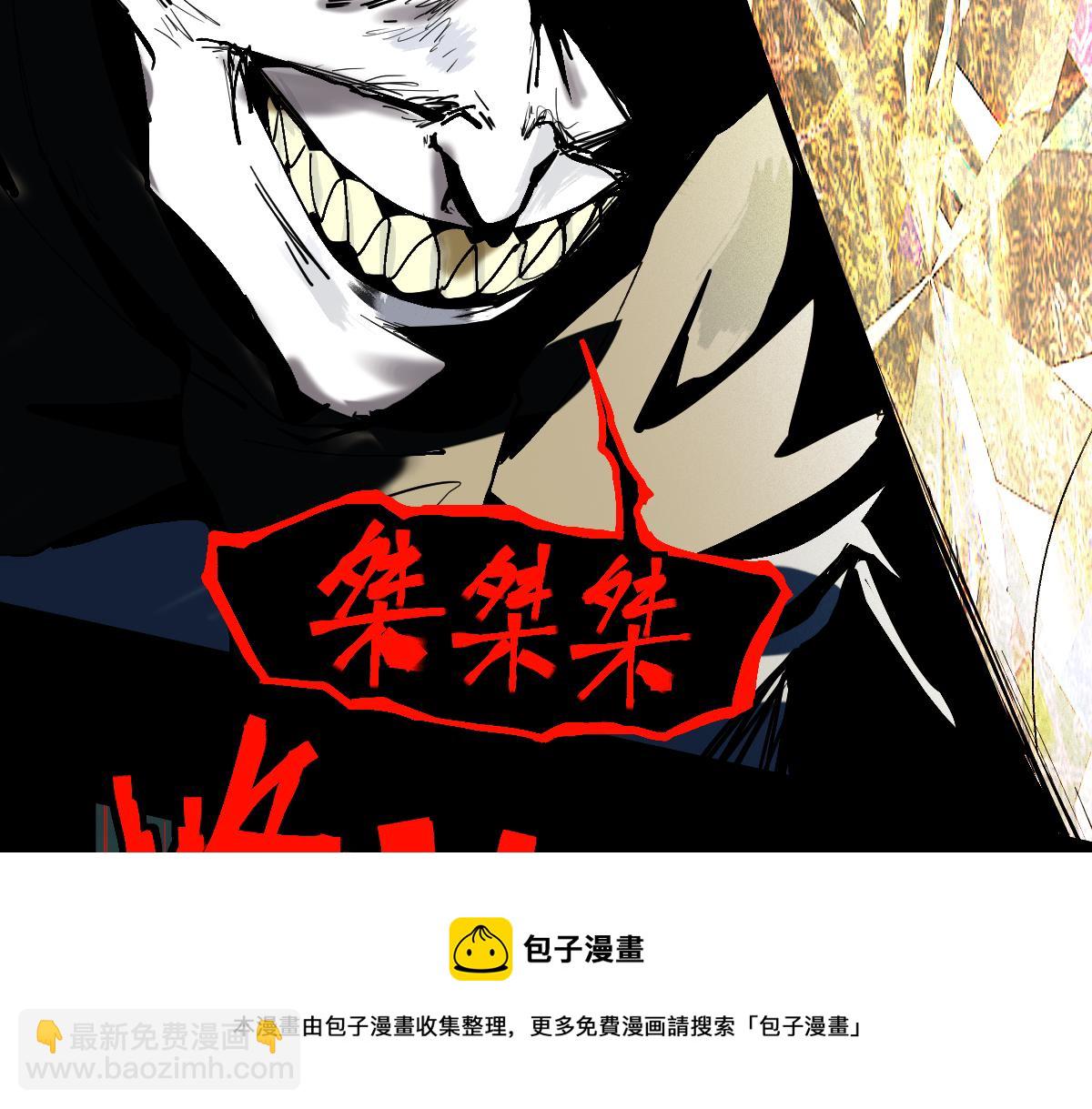 🍵八十一道超纲题 第175话 激战 第50页