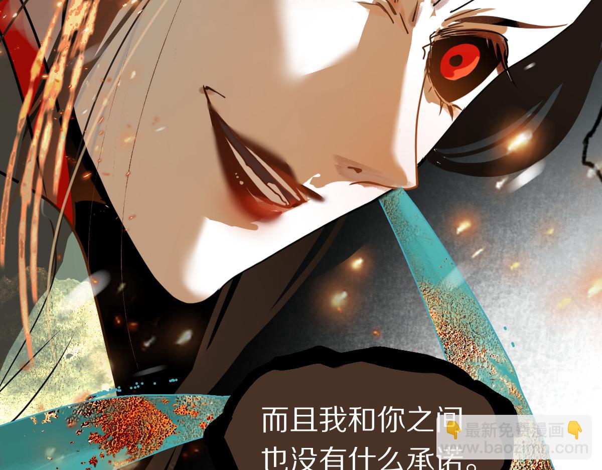 🍵八十一道超纲题 第177话 疑问 第12页