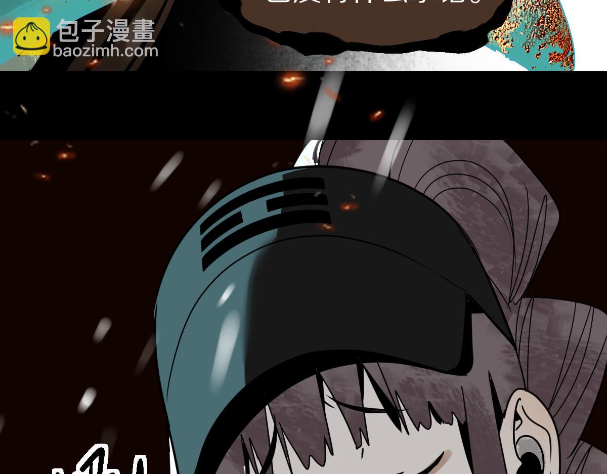🍵八十一道超纲题 第177话 疑问 第13页
