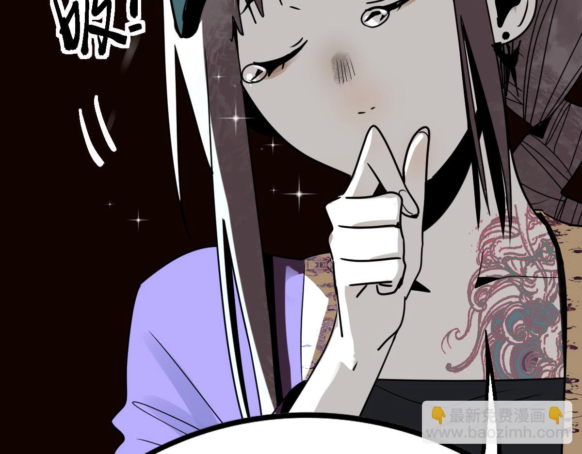🍵八十一道超纲题 第177话 疑问 第14页