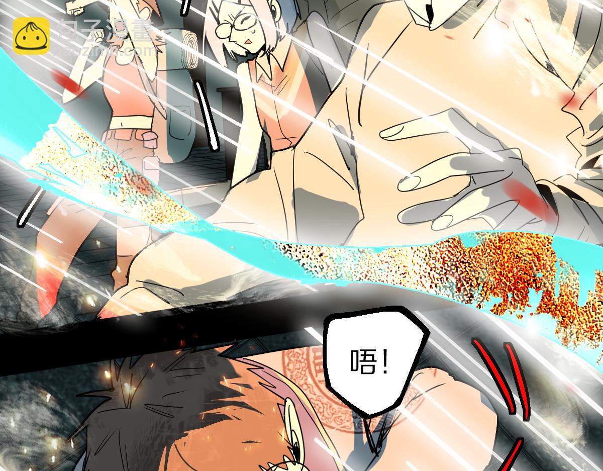 🍵八十一道超纲题 第177话 疑问 第24页