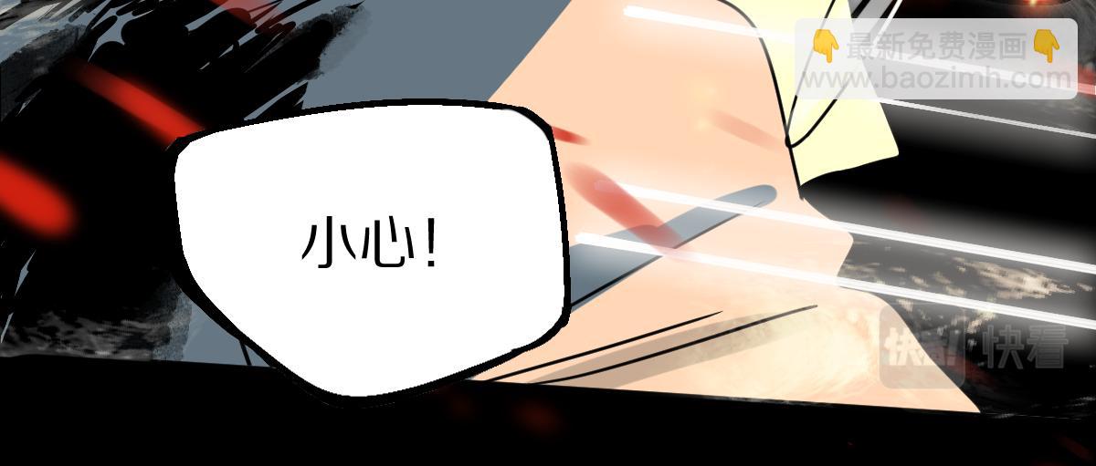 🍵八十一道超纲题 第177话 疑问 第26页