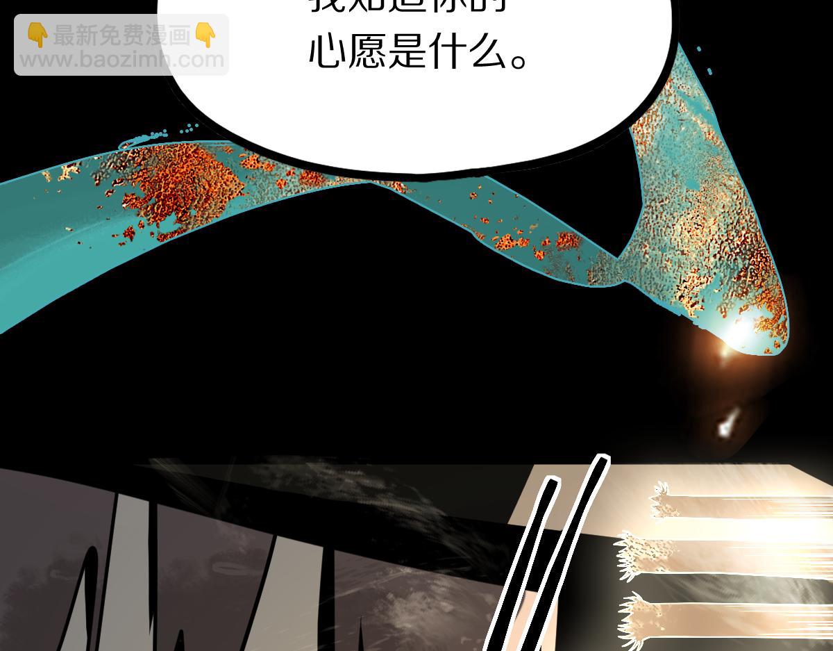 🍵八十一道超纲题 第177话 疑问 第32页