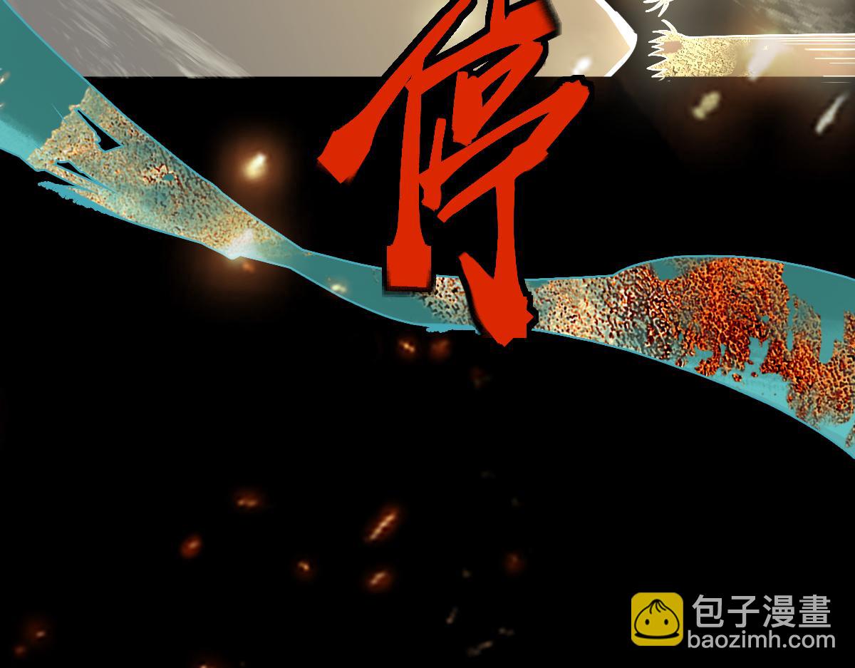 🍵八十一道超纲题 第177话 疑问 第34页