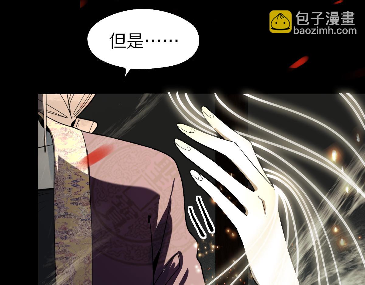 🍵八十一道超纲题 第177话 疑问 第38页