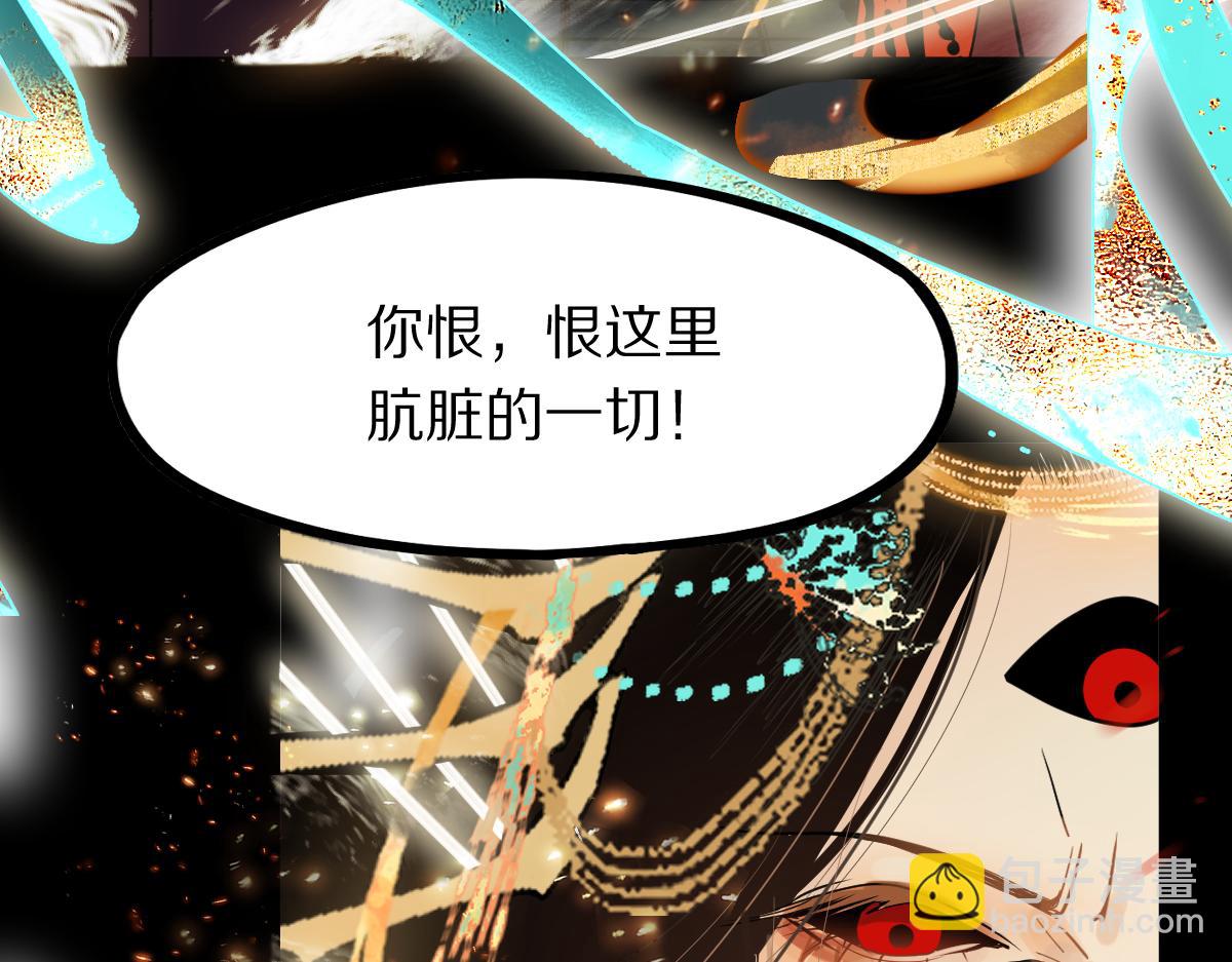 🍵八十一道超纲题 第177话 疑问 第43页
