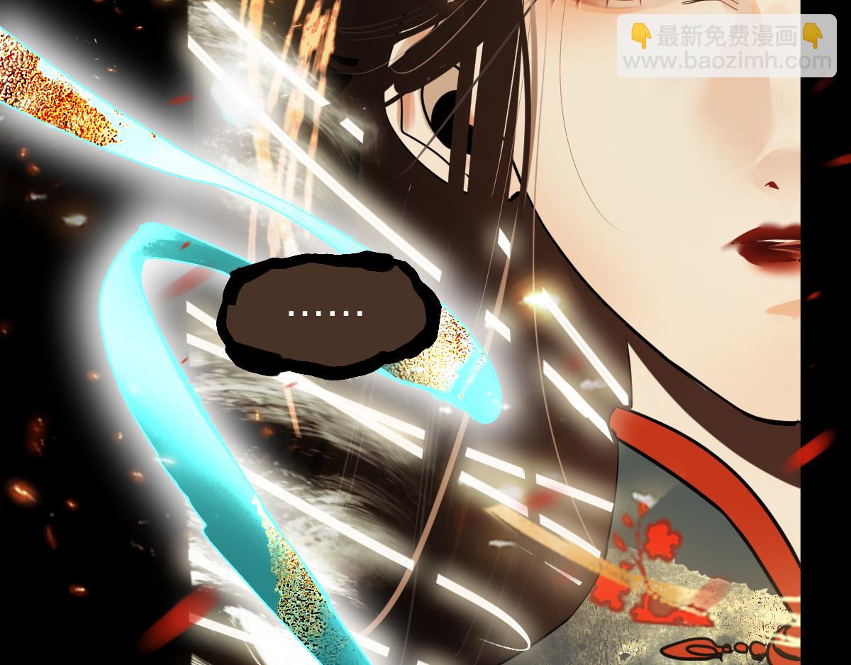🍵八十一道超纲题 第177话 疑问 第44页
