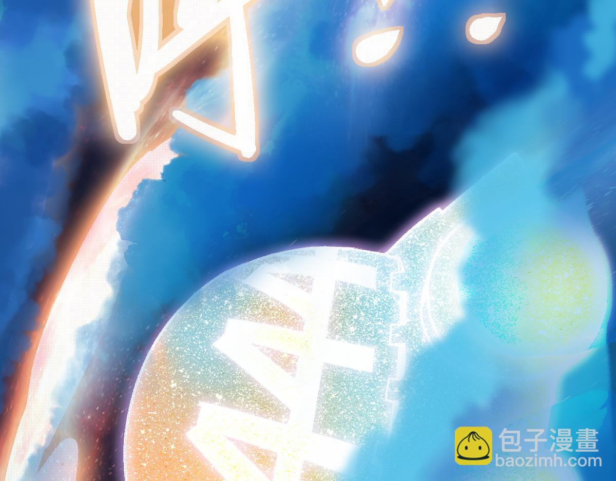 🍵八十一道超纲题 第179话 建材小院 第10页