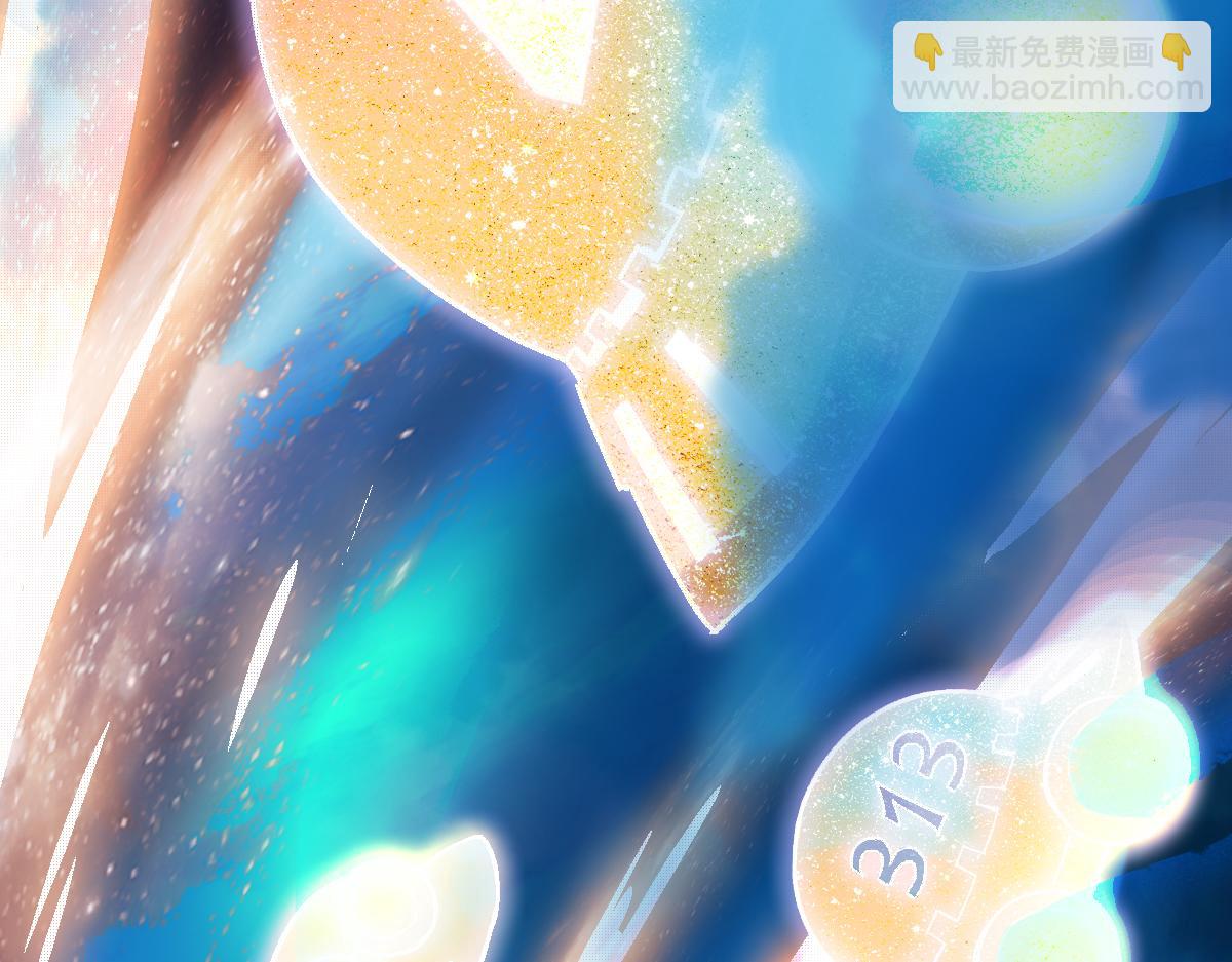 🍵八十一道超纲题 第179话 建材小院 第11页