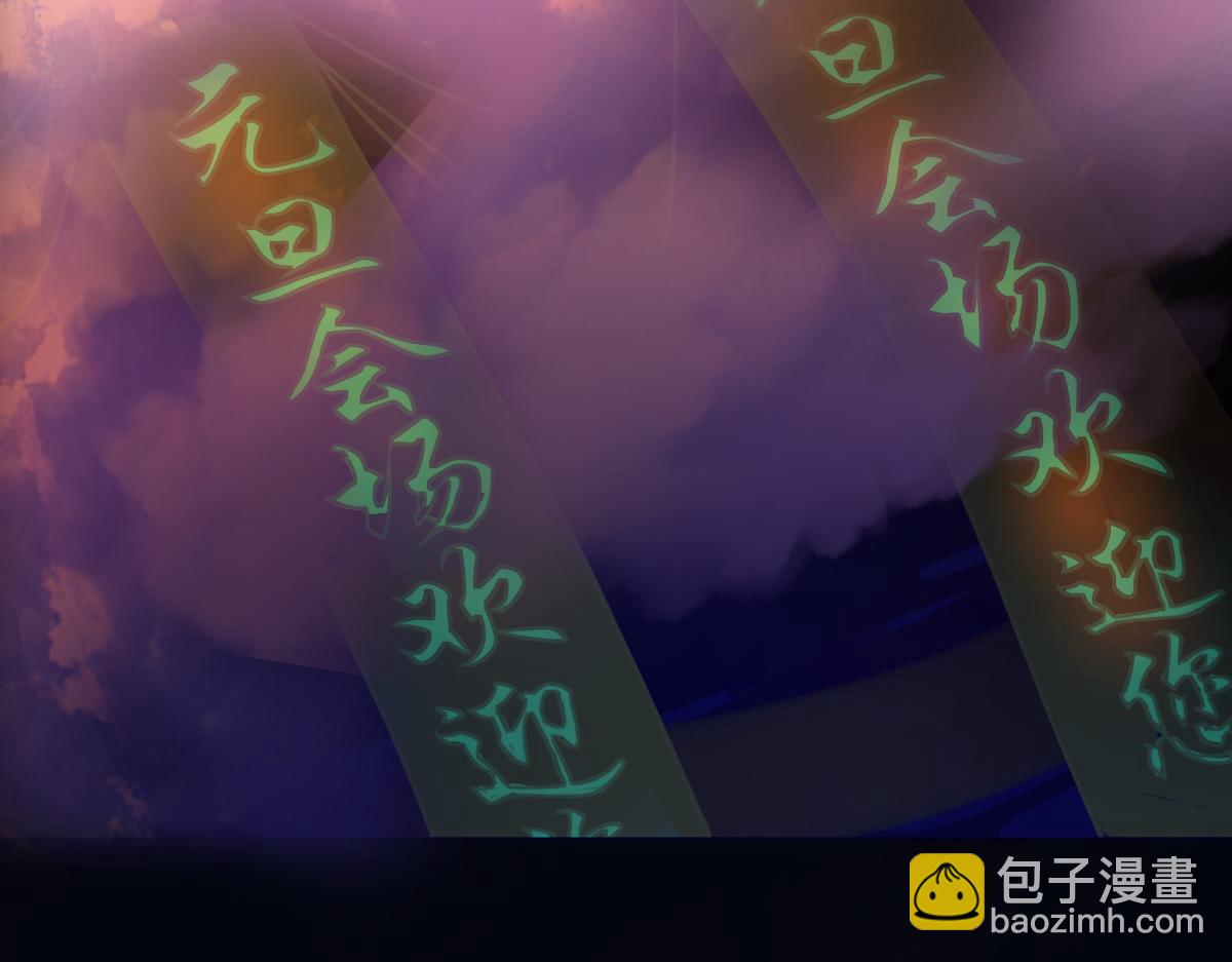 🍵八十一道超纲题 第179话 建材小院 第18页