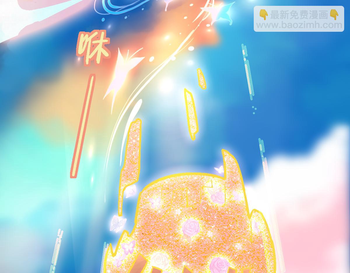 🍵八十一道超纲题 第179话 建材小院 第22页