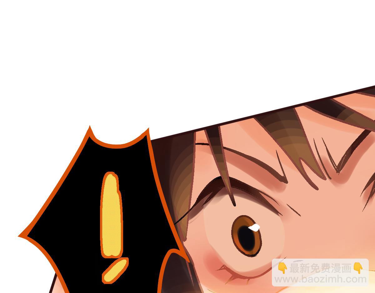 🍵八十一道超纲题 第179话 建材小院 第27页
