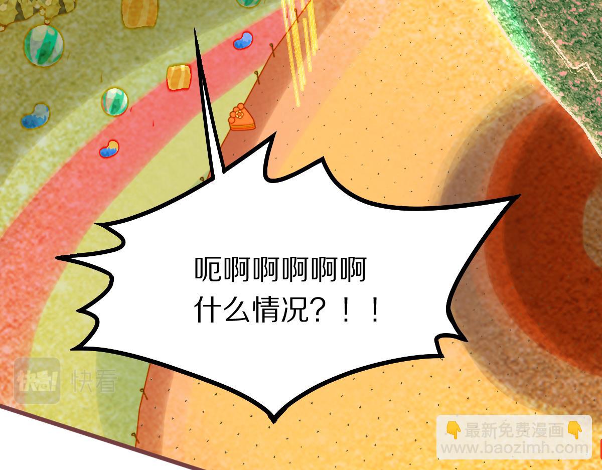 🍵八十一道超纲题 第179话 建材小院 第30页