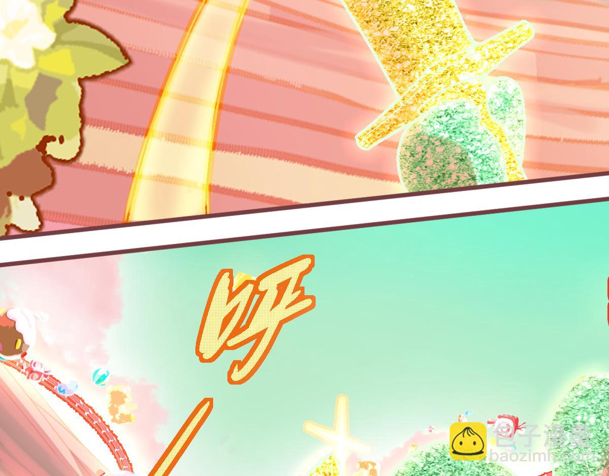 🍵八十一道超纲题 第179话 建材小院 第32页