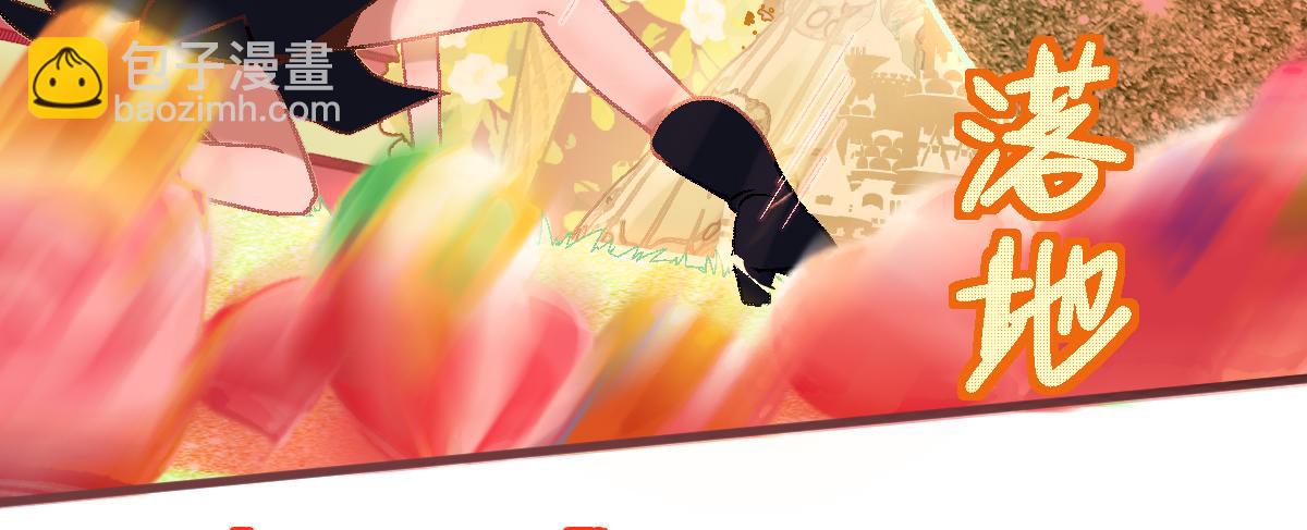 🍵八十一道超纲题 第179话 建材小院 第34页