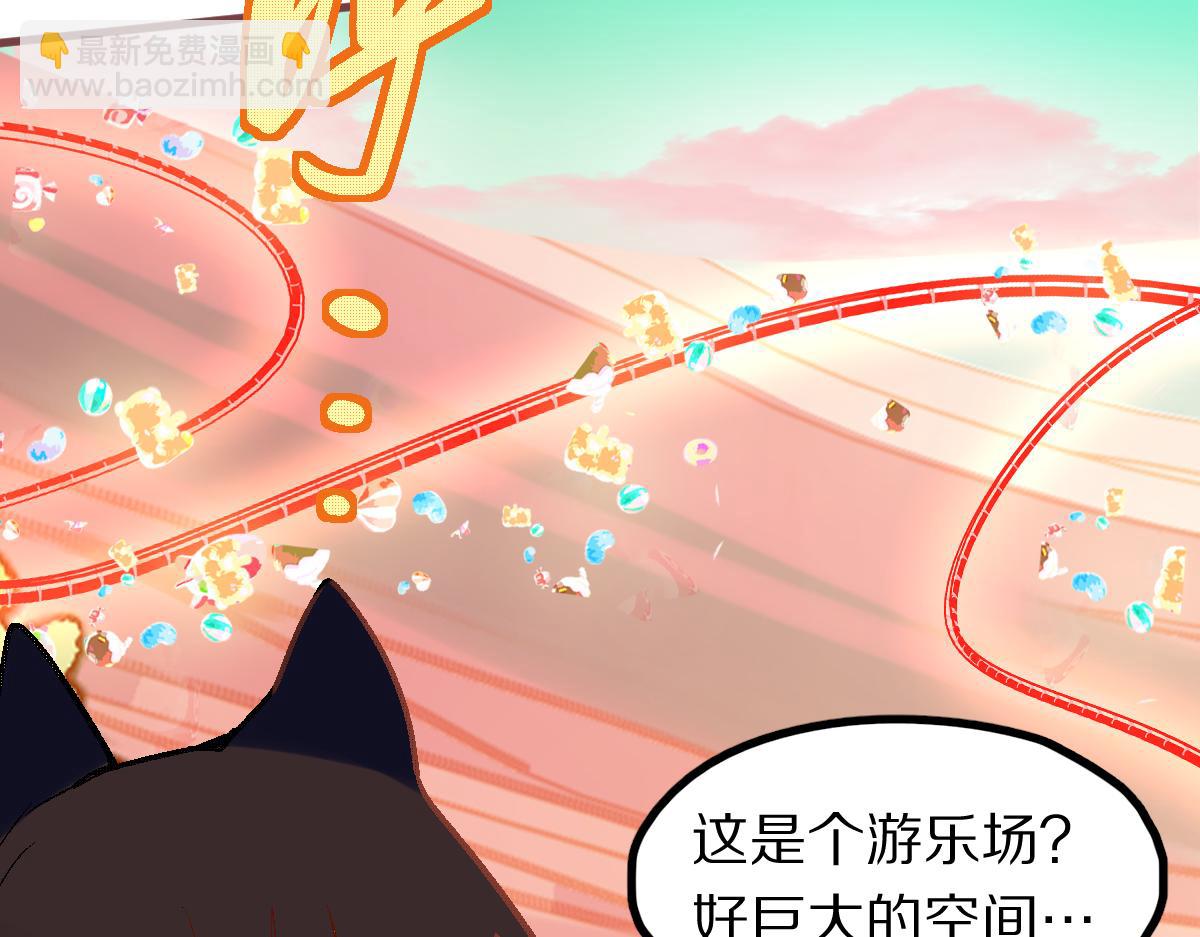 🍵八十一道超纲题 第179话 建材小院 第38页