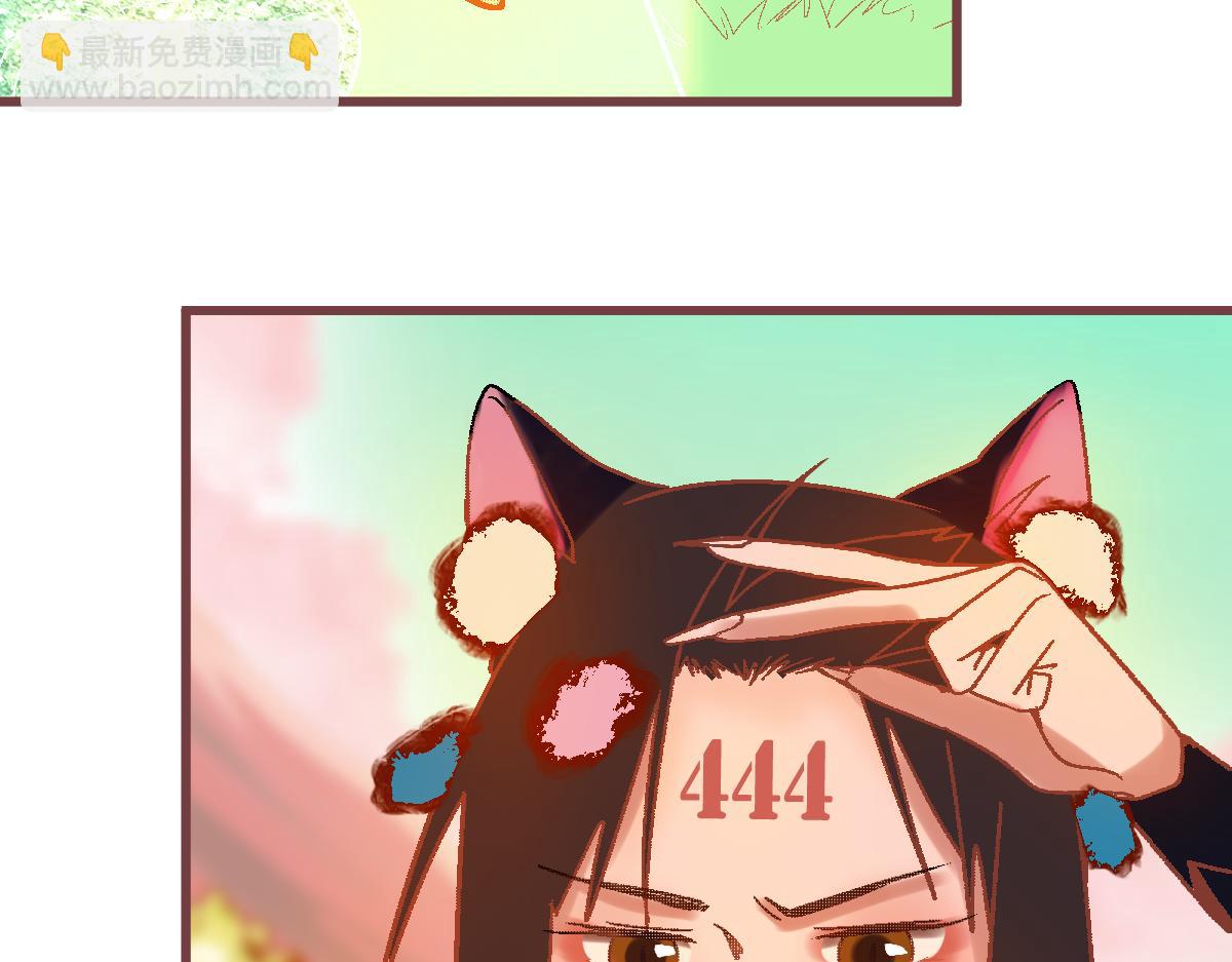 🍵八十一道超纲题 第179话 建材小院 第42页