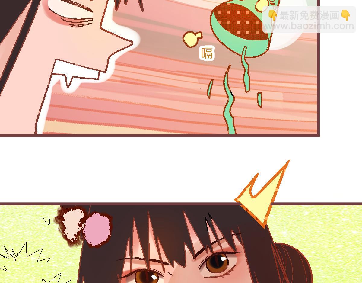 🍵八十一道超纲题 第179话 建材小院 第46页
