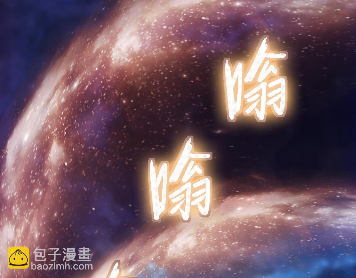 🍵八十一道超纲题 第179话 建材小院 第7页
