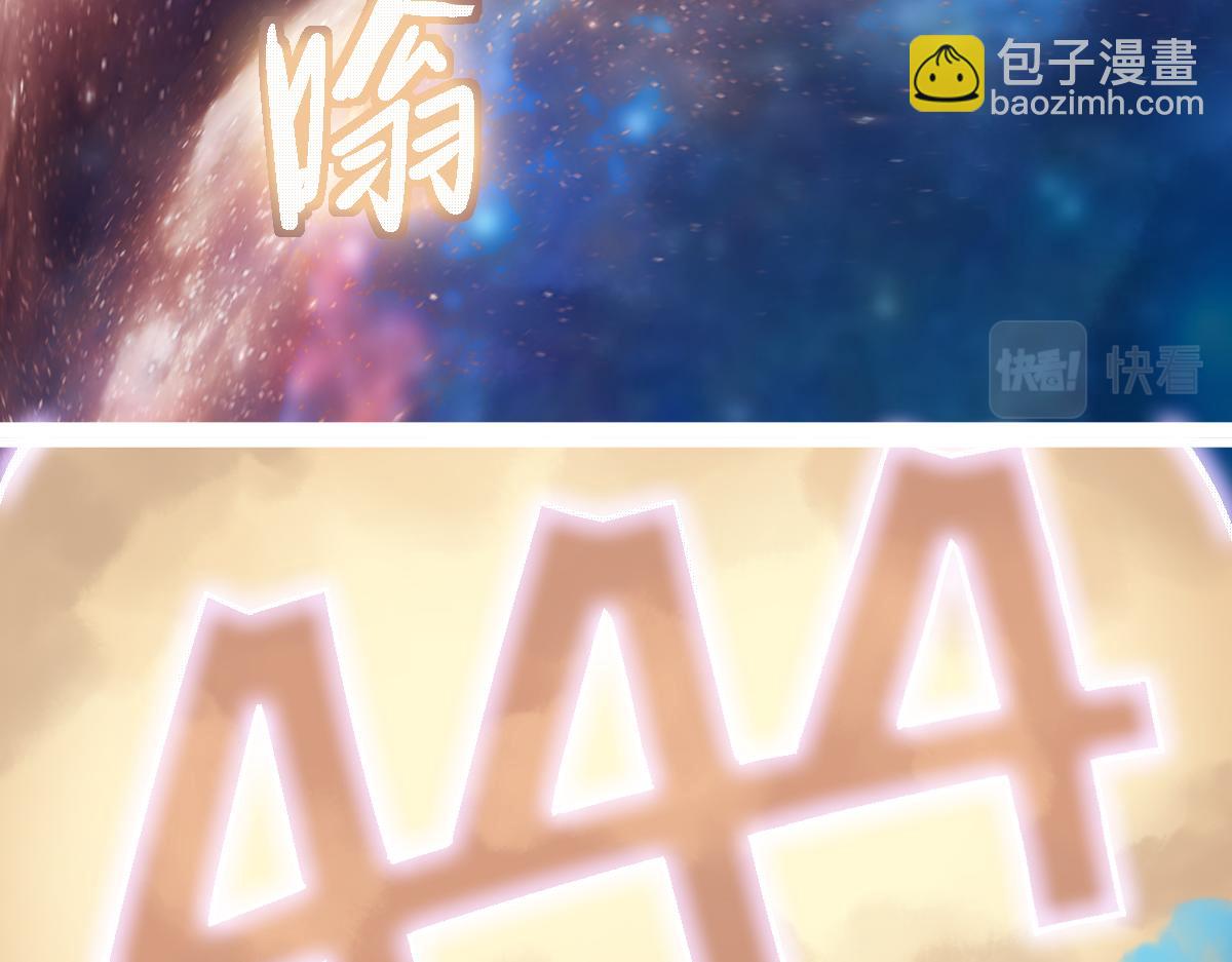 🍵八十一道超纲题 第179话 建材小院 第8页