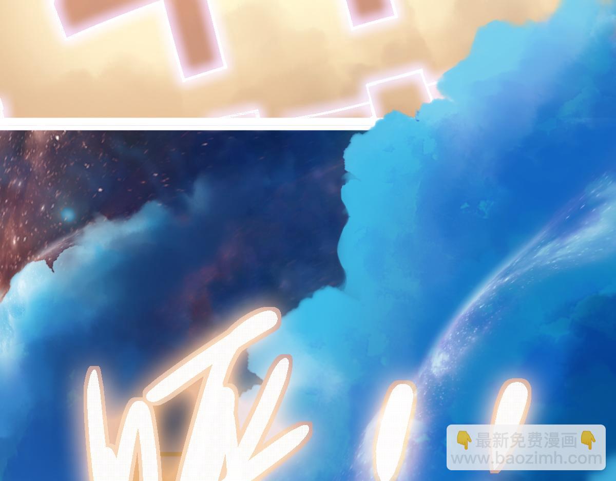 🍵八十一道超纲题 第179话 建材小院 第9页