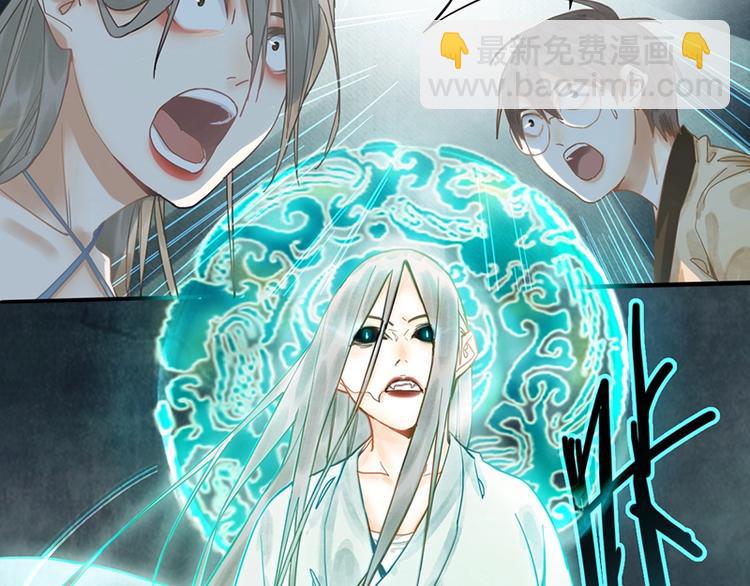 🍵八十一道超纲题 第17话 判断失误 第14页