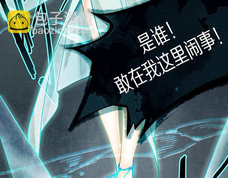 🍵八十一道超纲题 第17话 判断失误 第16页