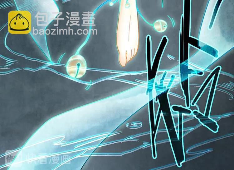 🍵八十一道超纲题 第17话 判断失误 第17页