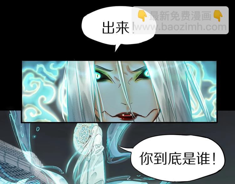 🍵八十一道超纲题 第17话 判断失误 第25页
