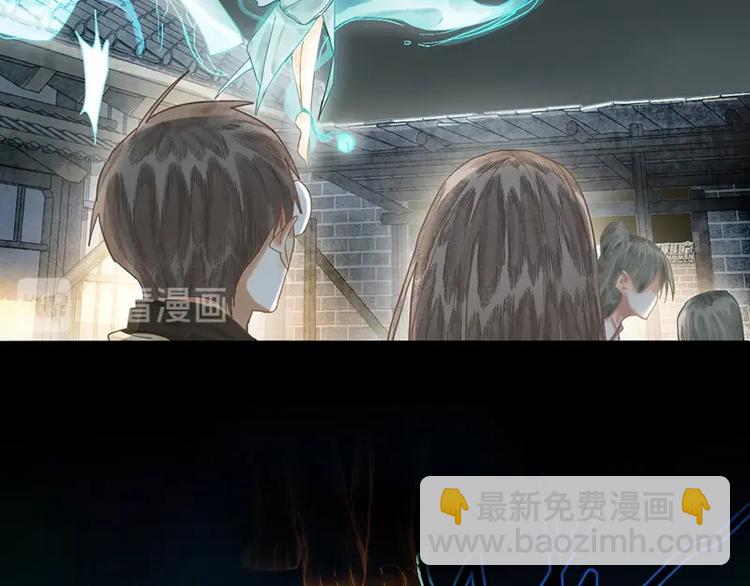 🍵八十一道超纲题 第17话 判断失误 第26页