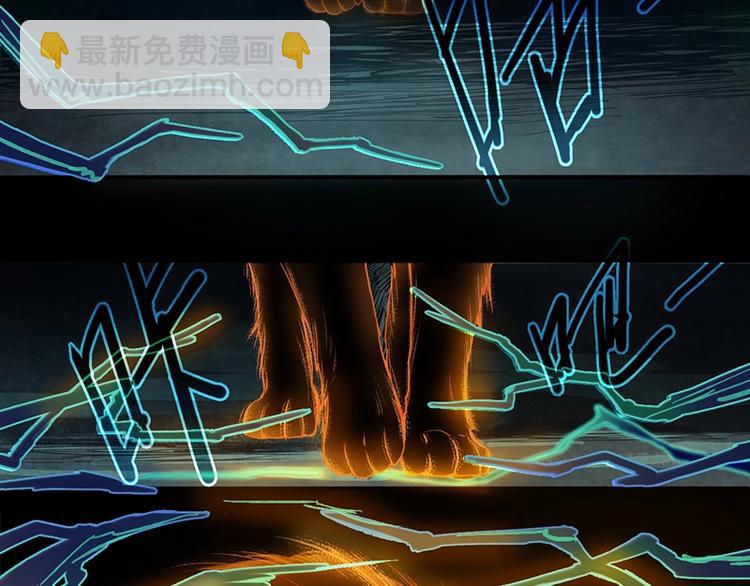 🍵八十一道超纲题 第17话 判断失误 第27页