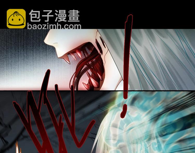 🍵八十一道超纲题 第17话 判断失误 第31页