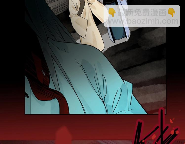 🍵八十一道超纲题 第17话 判断失误 第39页