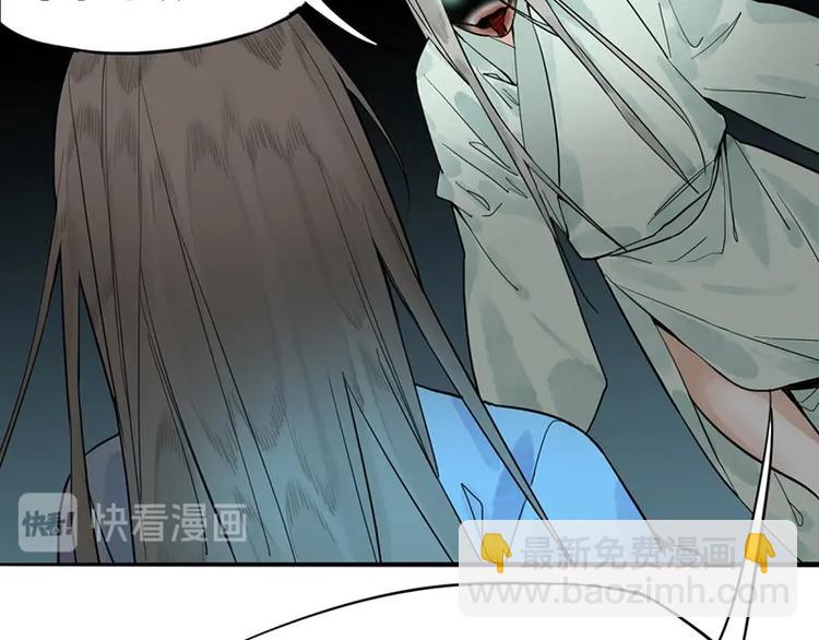 🍵八十一道超纲题 第17话 判断失误 第42页