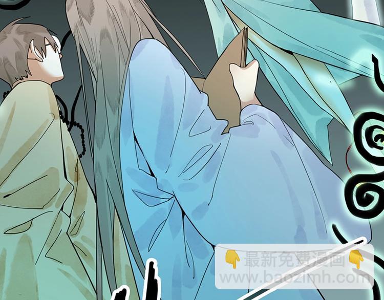 🍵八十一道超纲题 第17话 判断失误 第46页