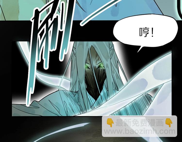 🍵八十一道超纲题 第17话 判断失误 第47页