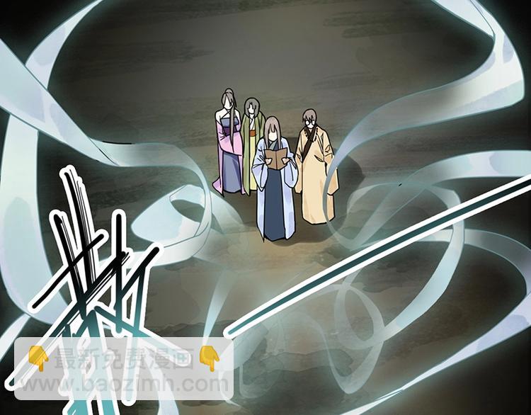 🍵八十一道超纲题 第17话 判断失误 第48页