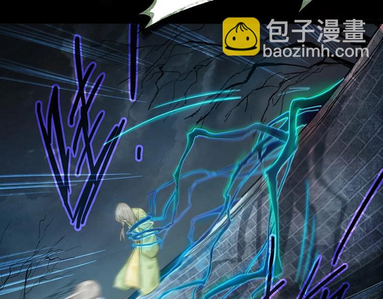🍵八十一道超纲题 第17话 判断失误 第7页