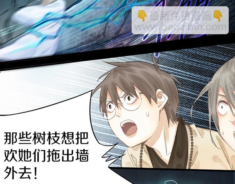🍵八十一道超纲题 第17话 判断失误 第8页