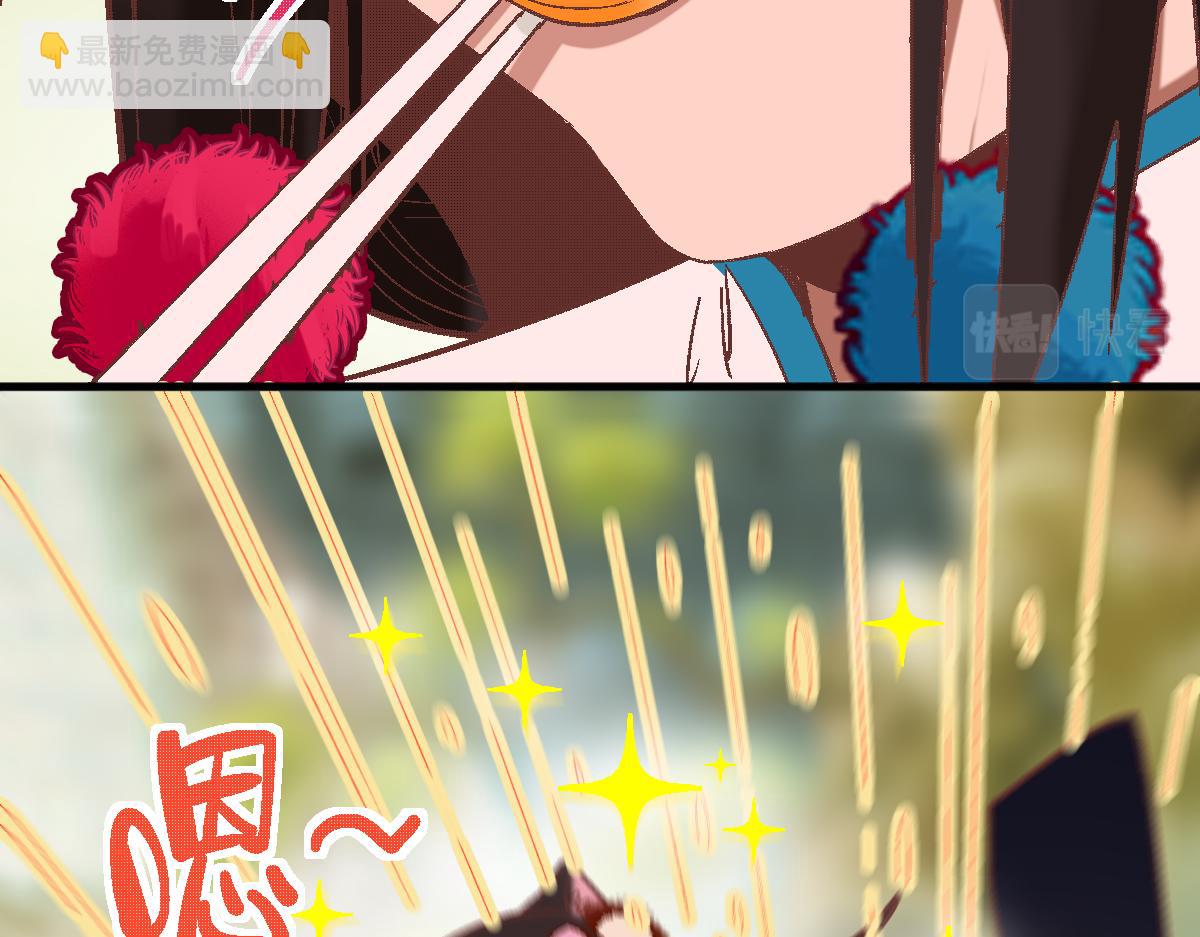 🍵八十一道超纲题 第183话 回击 第10页