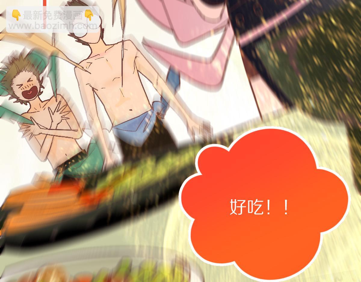🍵八十一道超纲题 第183话 回击 第12页