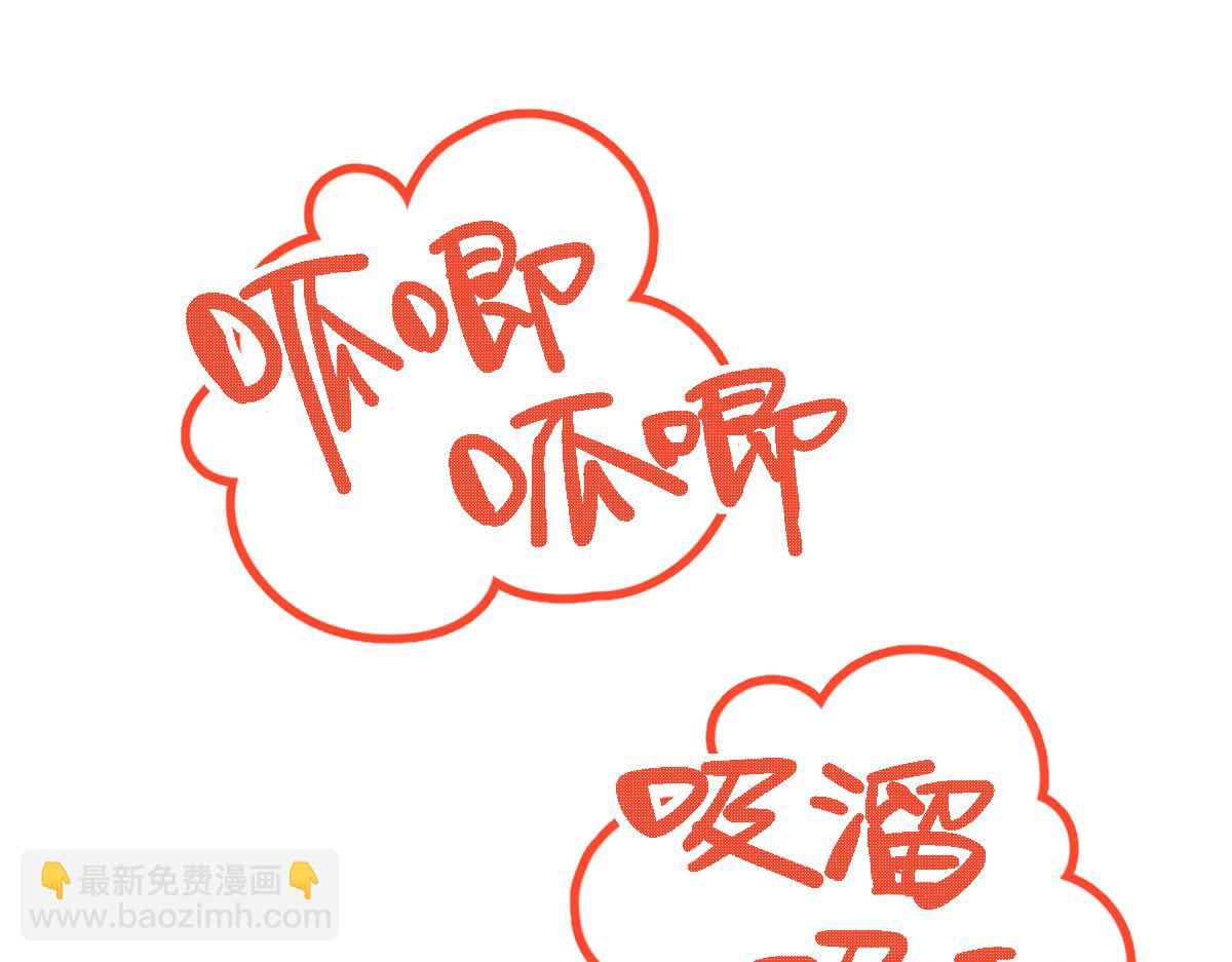 🍵八十一道超纲题 第183话 回击 第14页