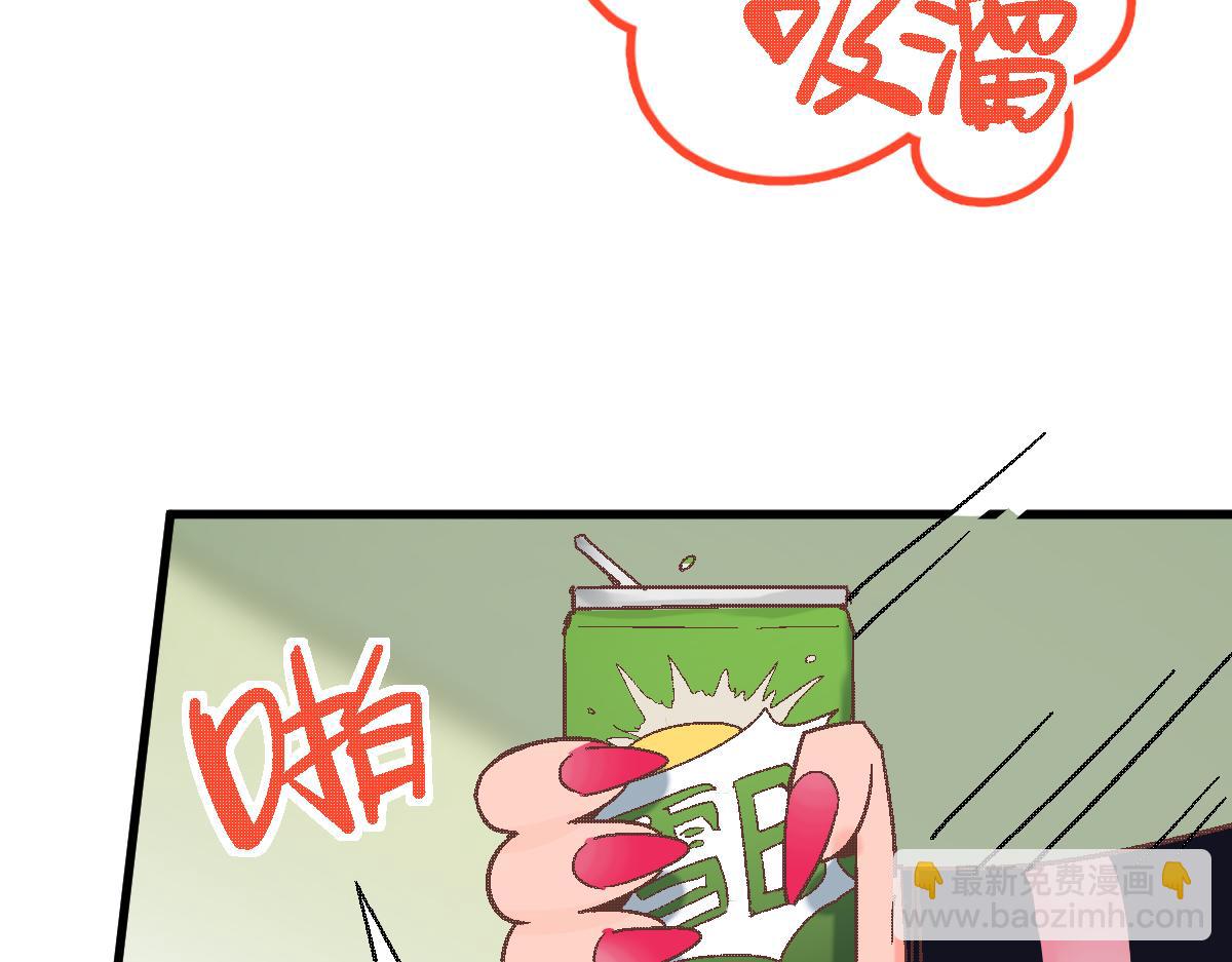 🍵八十一道超纲题 第183话 回击 第15页