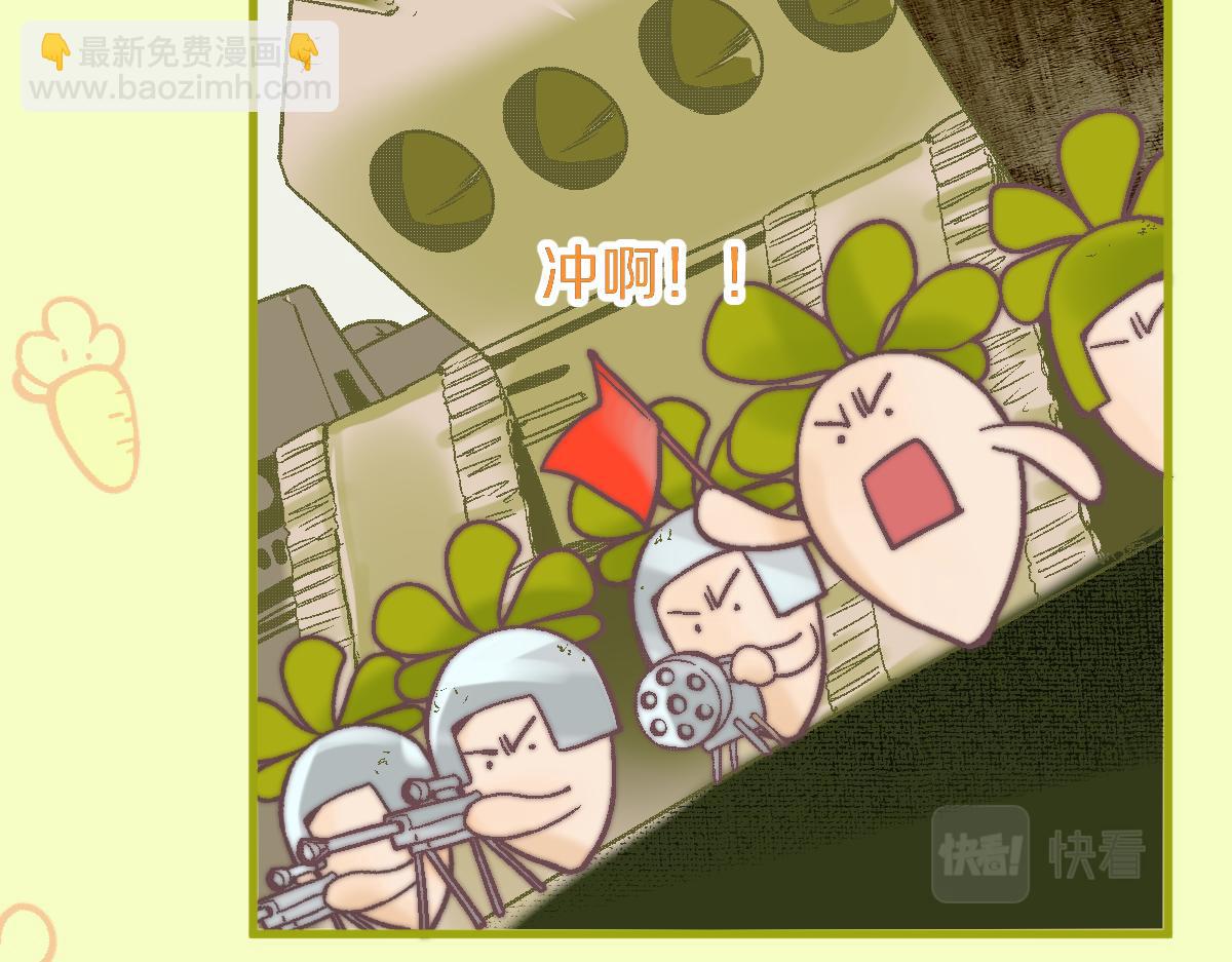 🍵八十一道超纲题 第183话 回击 第29页