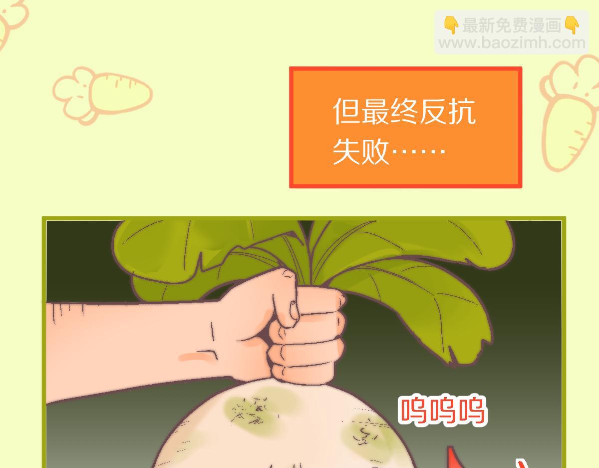 🍵八十一道超纲题 第183话 回击 第30页
