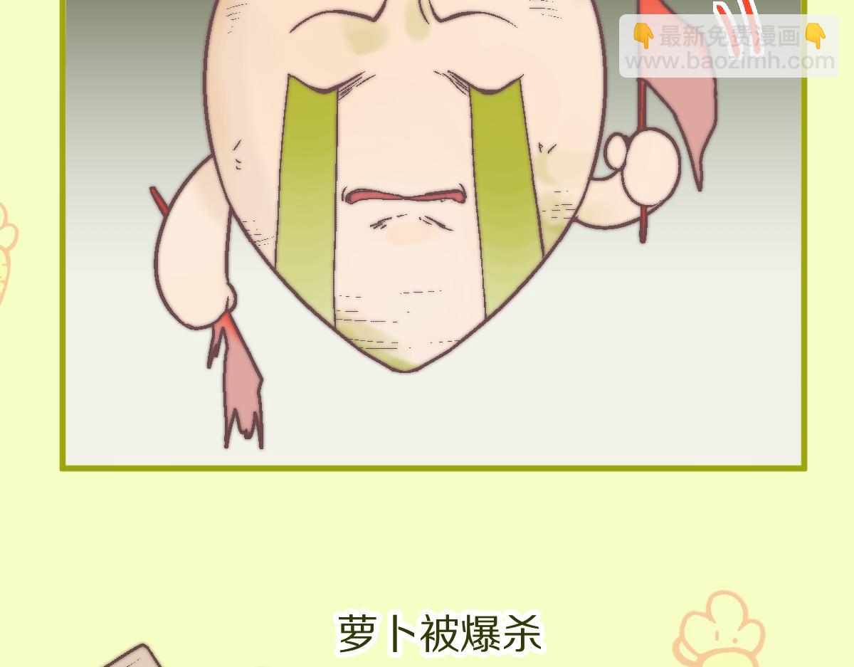 🍵八十一道超纲题 第183话 回击 第31页