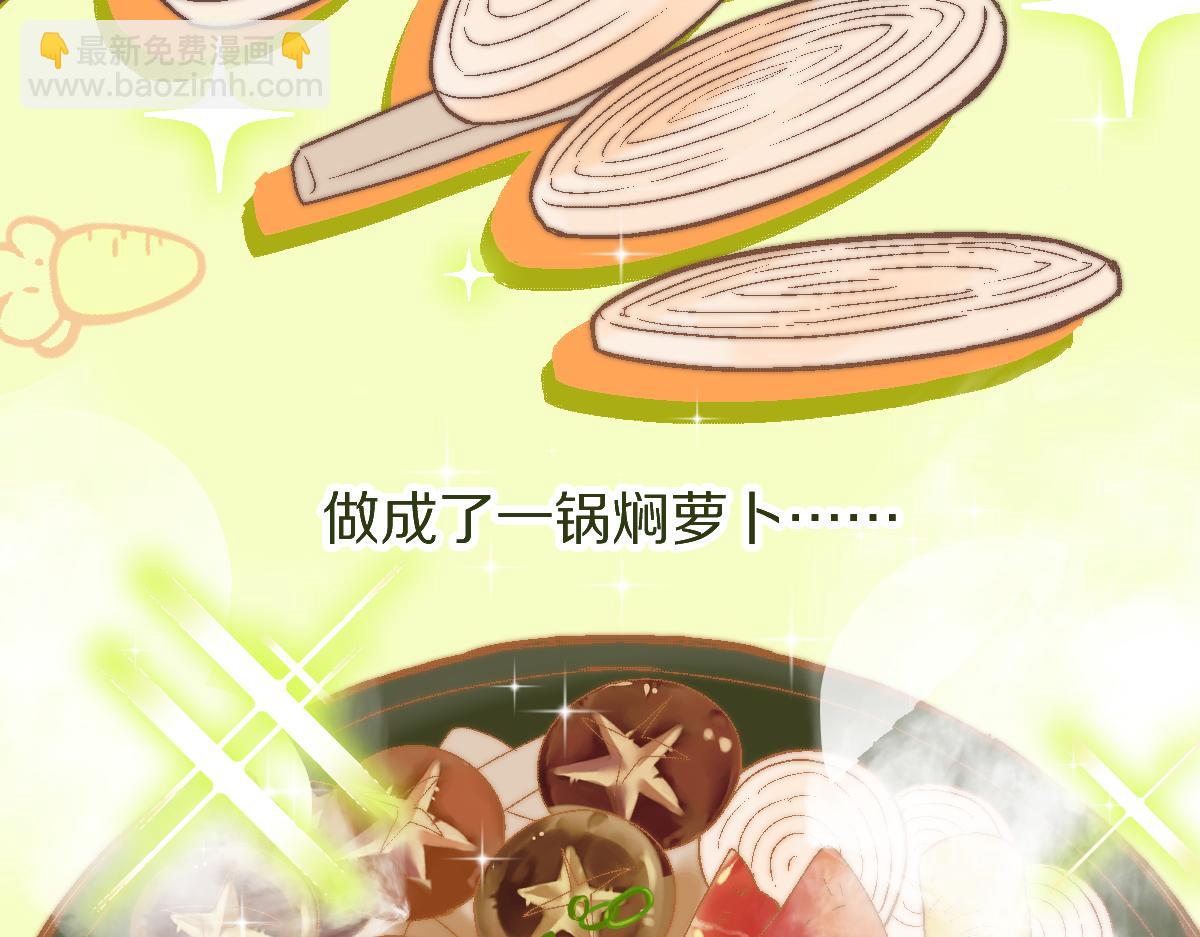 🍵八十一道超纲题 第183话 回击 第33页