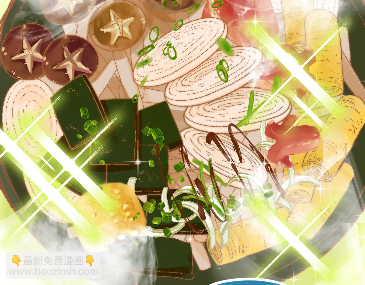 🍵八十一道超纲题 第183话 回击 第34页