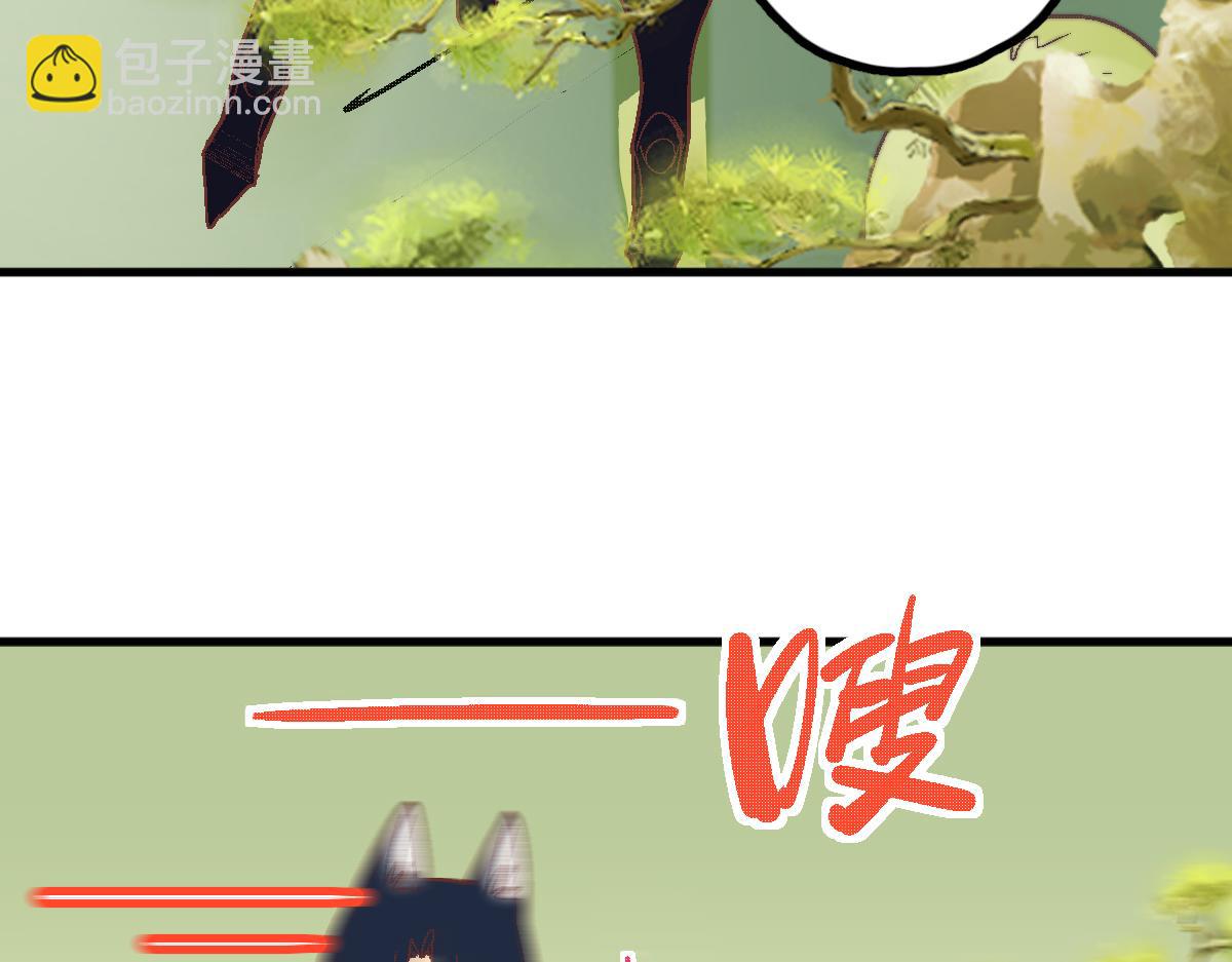 🍵八十一道超纲题 第183话 回击 第4页